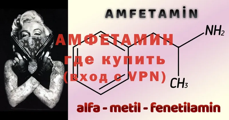 Amphetamine 97%  Ишим 