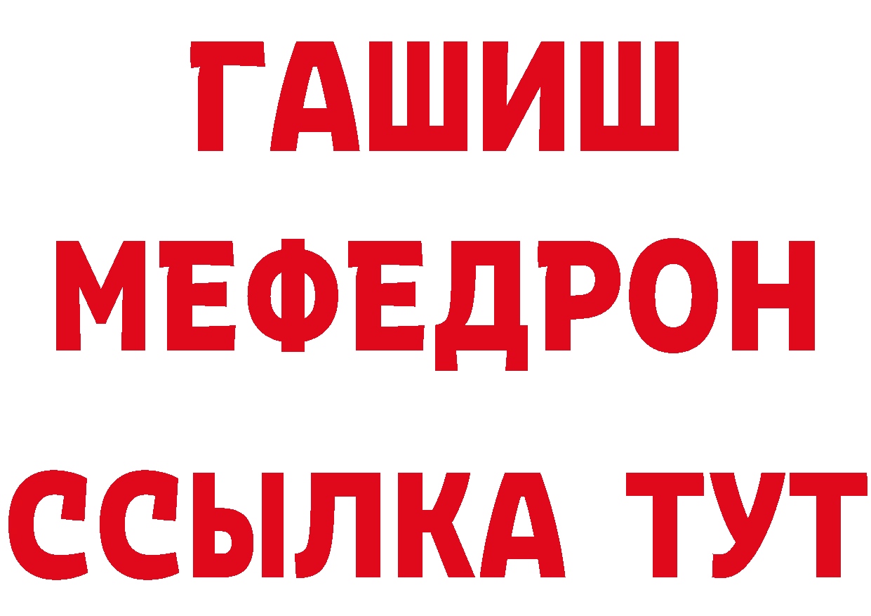 Кокаин Эквадор вход маркетплейс МЕГА Ишим