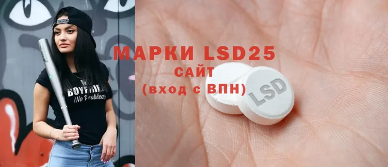 LSD-25 экстази ecstasy  купить наркотики цена  Ишим 