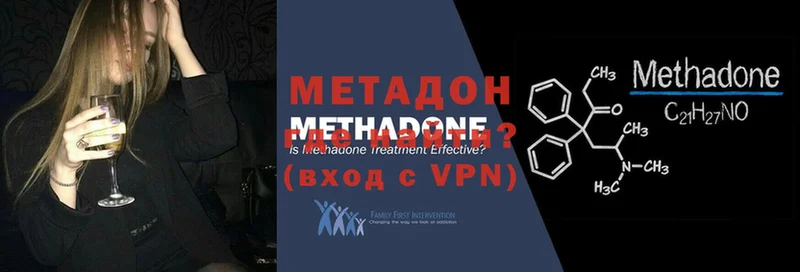 дарк нет состав  хочу наркоту  Ишим  МЕТАДОН methadone 